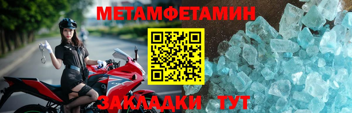 Amphetamine Premium Ухта