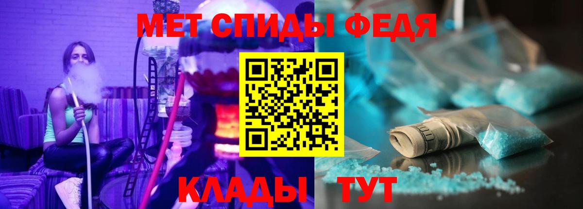 АМФЕТАМИН Premium  Вход с VPN  Ухта 