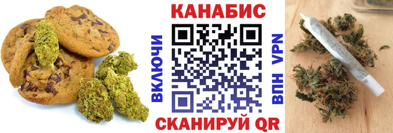 Cannafood марихуана  дарнет шоп  Ухта 