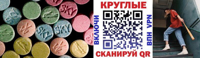 Экстази MDMA  kraken сайт  Ухта 