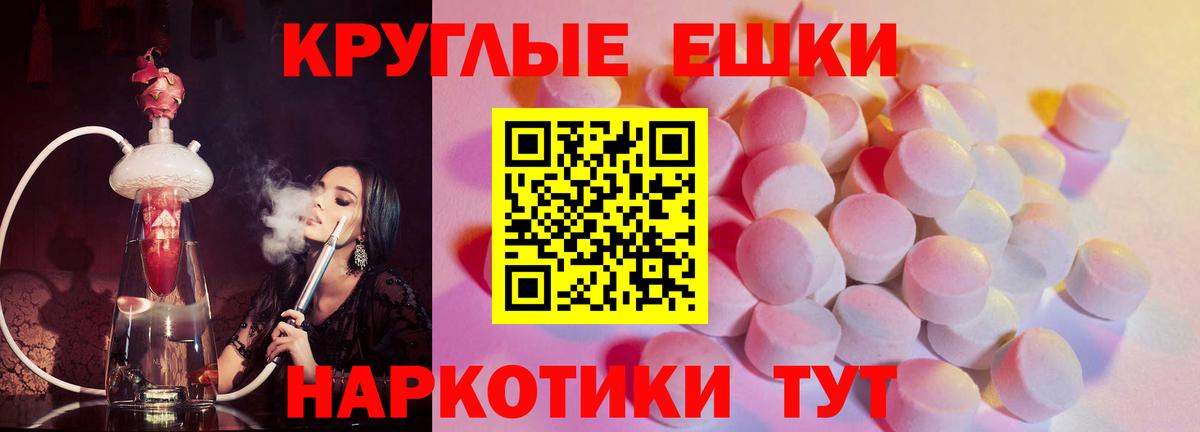ЭКСТАЗИ диски Ухта