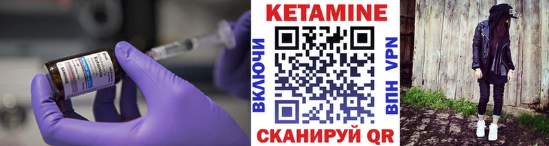 КЕТАМИН ketamine  где можно купить наркотик  blacksprut сайт  Ухта 