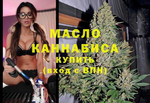герыч Лихославль