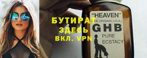 герыч Лихославль