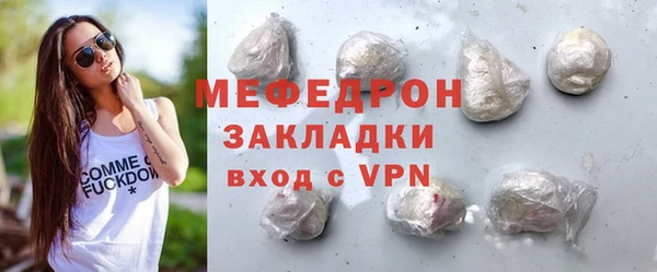герыч Лихославль