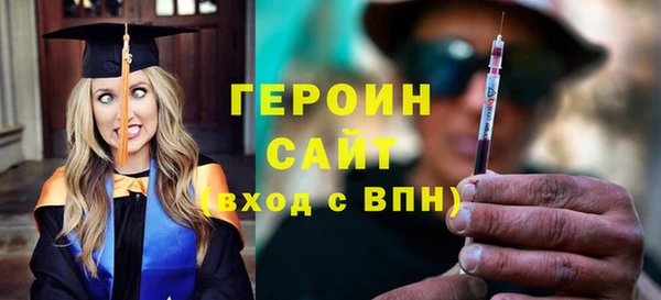 герыч Лихославль