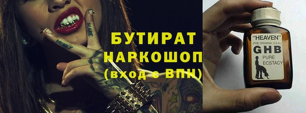 каннабис Лиски