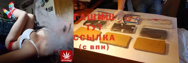 герыч Лихославль