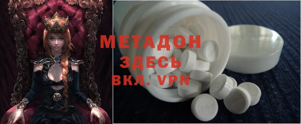 герыч Лихославль