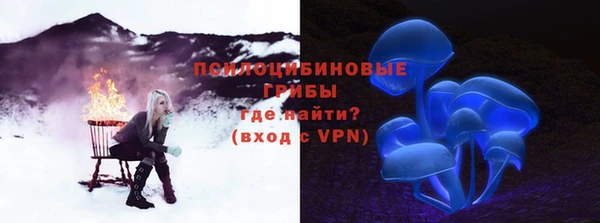 герыч Лихославль