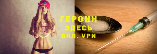 хмурый Липки