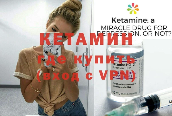 герыч Лихославль