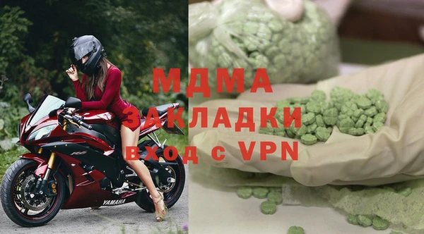 герыч Лихославль