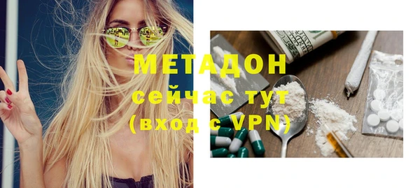 герыч Лихославль
