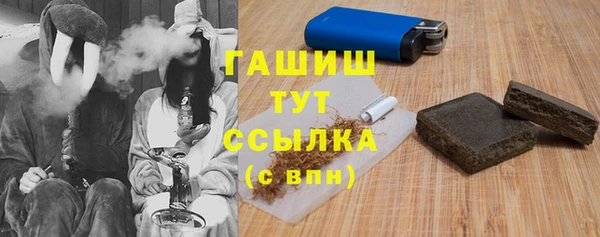 герыч Лихославль