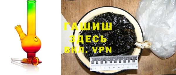 герыч Лихославль