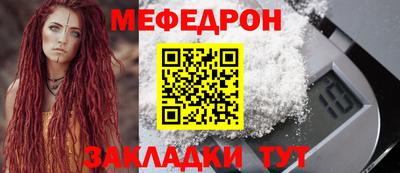 прущая мука Заволжье