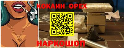 МДМА Жуковский