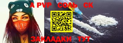 МДМА Жуковский