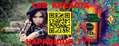 каннабис Заводоуковск