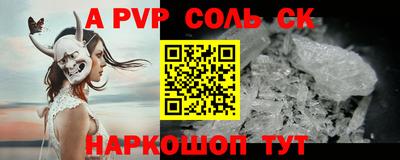 МДМА Жуковский