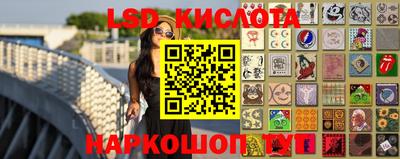 каннабис Заводоуковск