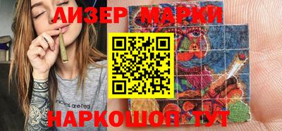 МДМА Жуковский