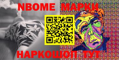 МДМА Жуковский