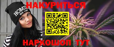 каннабис Заводоуковск