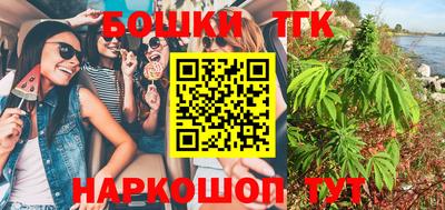 каннабис Заводоуковск