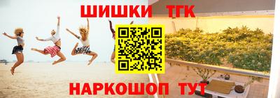 МДМА Жуковский