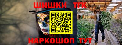 каннабис Заводоуковск