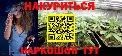 МДМА Жуковский