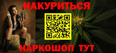 каннабис Заводоуковск