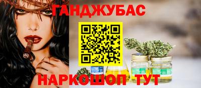 каннабис Заводоуковск