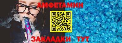 МДМА Жуковский