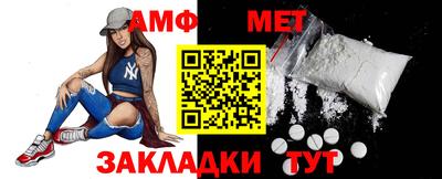 МДМА Жуковский