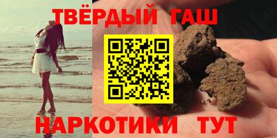 каннабис Заводоуковск