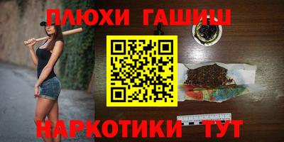 каннабис Заводоуковск
