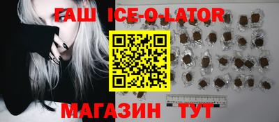 МДМА Жуковский
