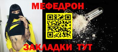 МДМА Жуковский