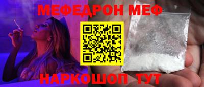 МДМА Жуковский
