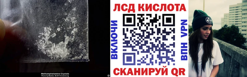 Лсд 25 экстази ecstasy  как найти наркотики  Ухта 