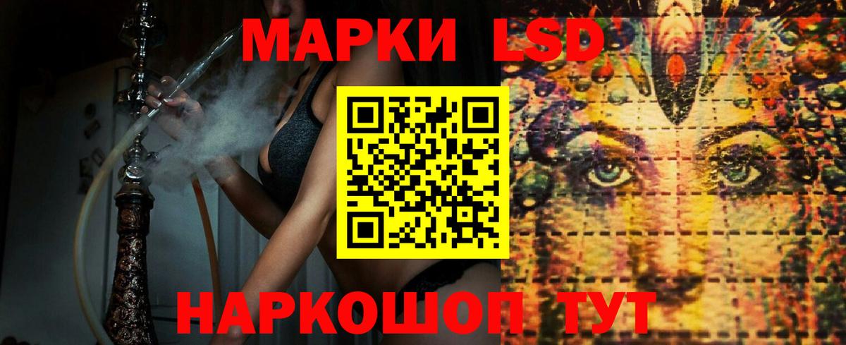 Лсд 25 экстази кислота  Лсд 25 экстази ecstasy  Вход с VPN  Ухта 