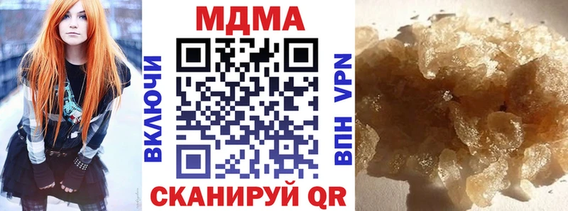 МДМА Molly  где можно купить наркотик  Ухта 
