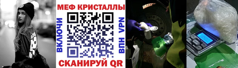 гидра ссылка  наркота  Ухта  МЯУ-МЯУ mephedrone 