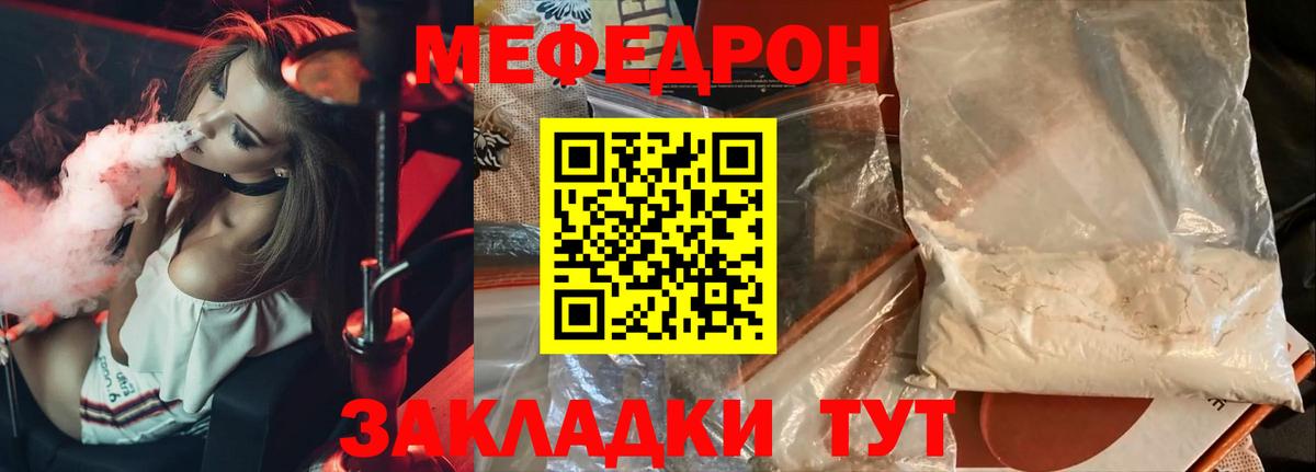 Гашиш  КОКАИН  МЕФ кристаллы  Вход с VPN  ГАШ  Ухта  МАРИХУАНА 