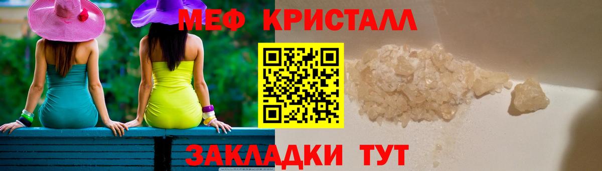 Мефедрон мука  МЯУ-МЯУ  МЕФ  МЕФ мука  Вход с VPN  Ухта 
