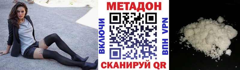 блэк спрут tor  Ухта  Метадон VHQ 