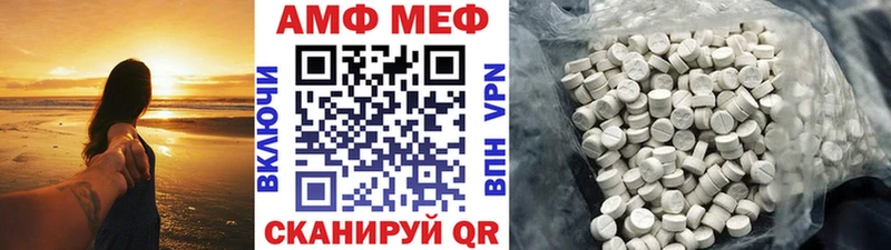 МЕТАМФЕТАМИН мет  где найти   Ухта 